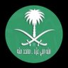 سعودي profil fotoğrafı