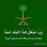 Фото профиля علي العامري.