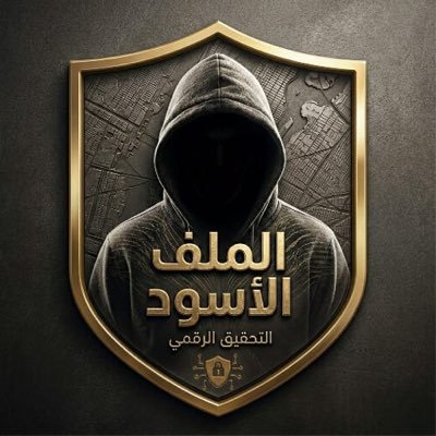 almilafu_alaswd's profile picture