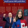 د.هويدا مبارك شبوة عيدروسية 的头像