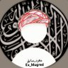 مغـرد سـابـق 🇮🇶 的头像