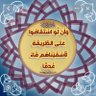 الطريق profil fotoğrafı