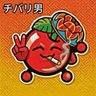 Фото профиля チバリ男(