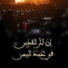 زكريا الغرسي profil fotoğrafı