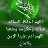 عبدالعزيز عبدالله( اللهم اهدني وارشدني)اللهم رحمتك's profile picture
