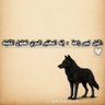 محامِ 的头像