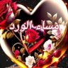 علي قلبي profil fotoğrafı