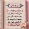 اروى الحربي's profile picture