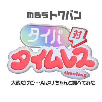 mbstokuban's profile picture