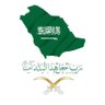 Profilbild von ابوبدر الشمري (عالمي استثنائي زعيم قاري )44