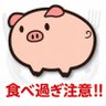 たか 的头像