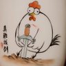 两百斤 profil fotoğrafı