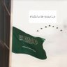 سليمان البلوي 的头像
