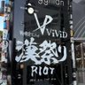 だいしょー。ViViD's profile picture