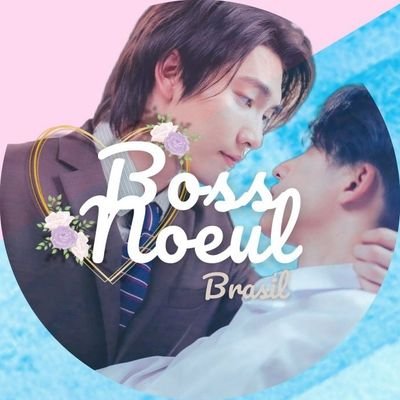 BossNoeul Brasil | Fan Account's profile picture