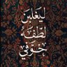 Qaiser 的头像