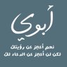 الدوسري 的头像