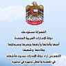 Фото профиля خالد محسن علي الخيلي الخيلي