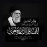 وسام اسماعيل الاعرجي profil fotoğrafı