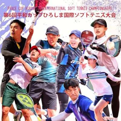 広島県ソフトテニス連盟's profile picture