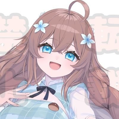🔞井栗まろん🌰🍄‍🟫@AVTuber's profile picture