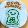 復活のマカン's profile picture