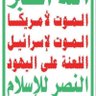 علي صالح🇮🇷🇮🇶🇱🇧🇾🇪 的头像