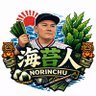 Фото профиля のりんちゅ🍺