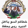 Profilbild von ام يوسف