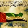 ابو عمر الكندي profil fotoğrafı