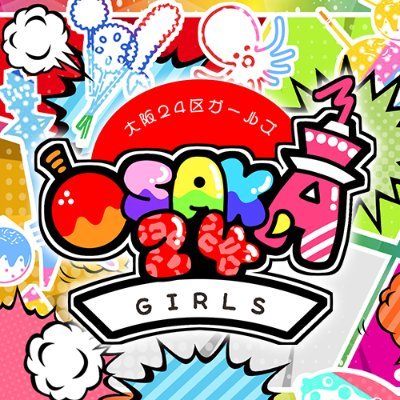 大阪24区ガールズ's profile picture