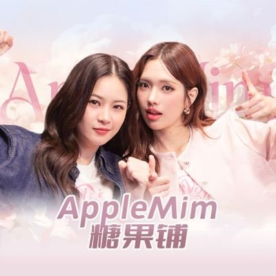 AppleMimCN's profile picture
