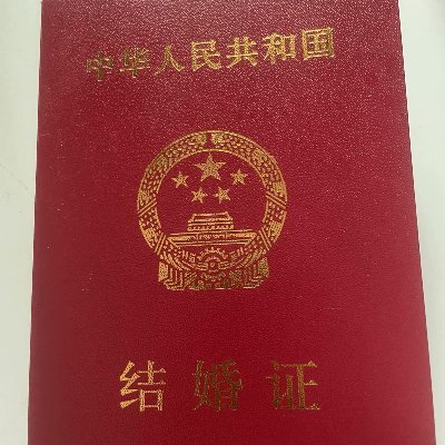 已婚绿王八贷款侠李子豪's profile picture