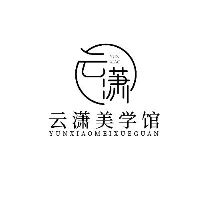 云潇美学馆's profile picture