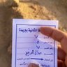 صدقة جارية لـ صالح الدخيل رحمه الله profil fotoğrafı