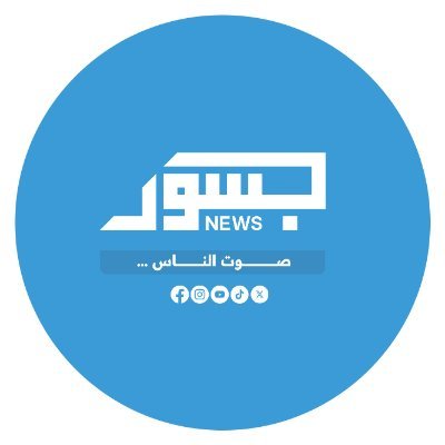 JusoorNews's profile picture