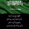 Фото профиля SALAH S. AL-ANAZI