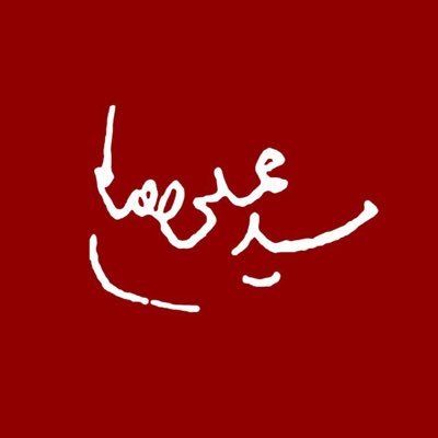 zahraakhamenei_'s profile picture