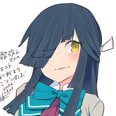 早霜改二@ストビュー、艦これ、アズレン専門他's profile picture