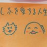 さとかげ(・ㅅ・ )꒱🥛 的头像