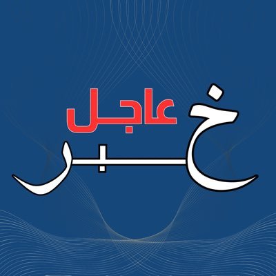 ALAKBArKWWT's profile picture