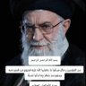 Фото профиля العلوية ندم علي الحسيني