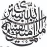 عاشق الجنوب's profile picture