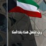 وطني 的头像