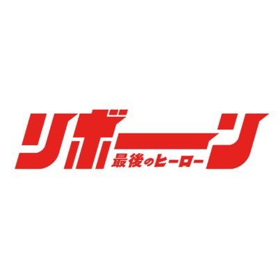 reborn_tvasahi's profile picture