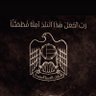 الدوس 🇦🇪 的头像