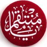 Фото профиля كبوتر شهداء ☫ يا مُنتقم🚩