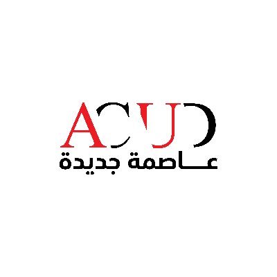 العاصمة الإدارية للتنمية العمرانية's profile picture