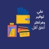 Profilbild von علي توفير