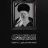 Baba Daanda(بابا ڈانڈا) profil fotoğrafı